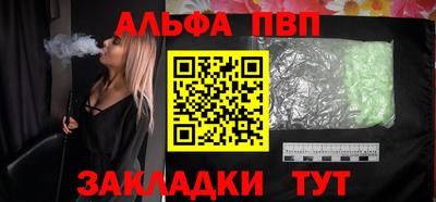 кристаллы Апшеронск