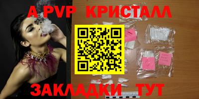 mdpv Абакан