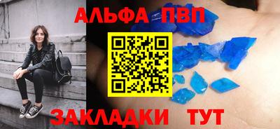 крисы Балашиха