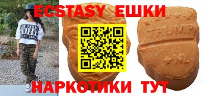 крисы Балашиха