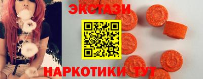 кристаллы Апшеронск