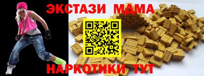 кристаллы Апшеронск