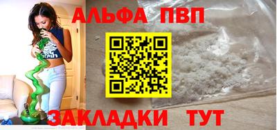 Альфа ПВП Аргун