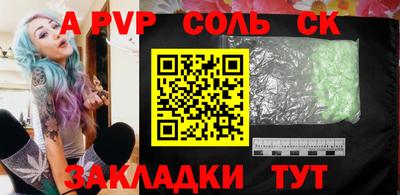ешки Апрелевка