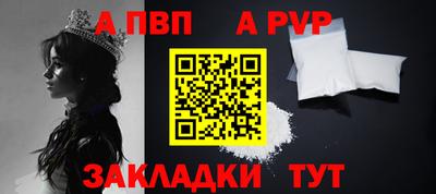 ешки Апрелевка