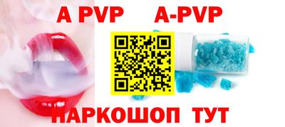 mdpv Абакан