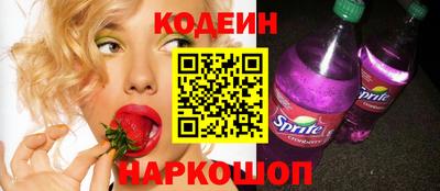 кристаллы Апшеронск