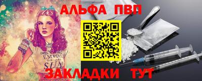 кокаин премиум Аргун