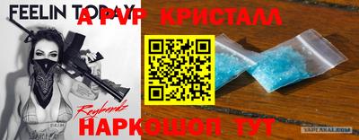 mdpv Абакан