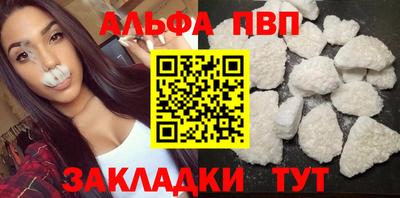 кристаллы Апшеронск