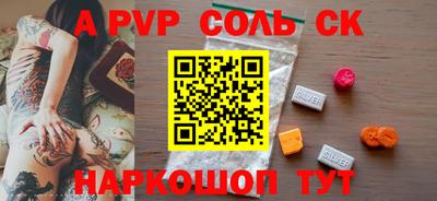 кокаин премиум Аргун