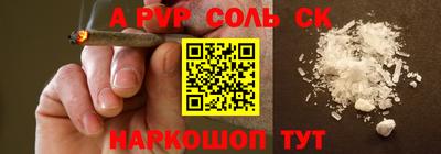 ешки Апрелевка