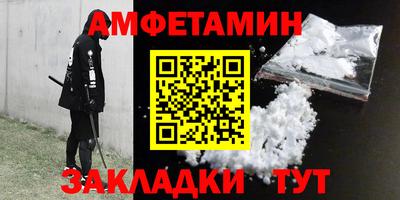 кристаллы Апшеронск