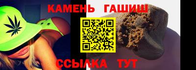 кристаллы Апшеронск