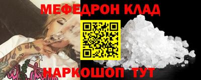 кокаин премиум Аргун