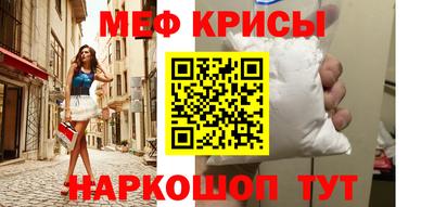 кристаллы Апшеронск