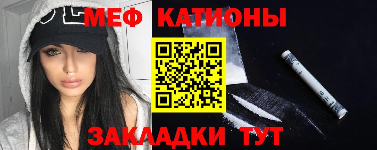 Архангельск  Мефедрон  Вход с VPN  Мефедрон мука  Мефедрон кристаллы 