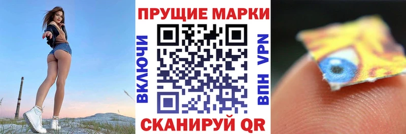 Марки N-bome 1500мкг  OMG сайт  Архангельск  наркошоп 