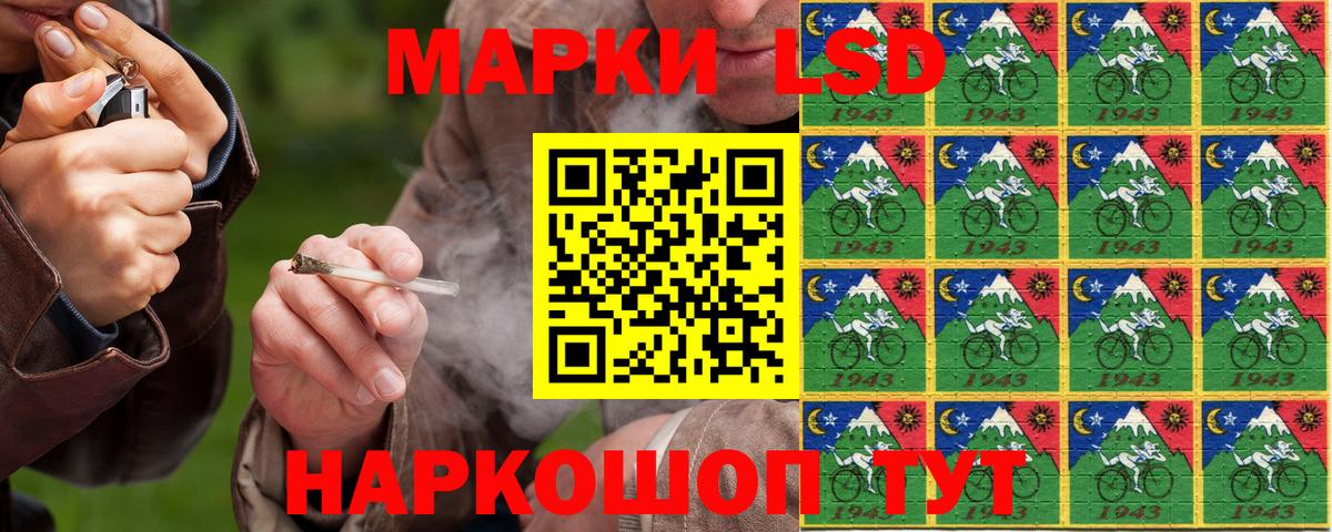 Марки NBOMe 1500мкг Архангельск