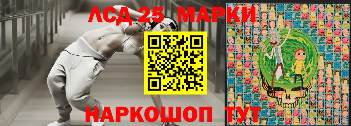 Марки N-bome 1,8мг  Марки NBOMe  Архангельск  Вход с VPN 