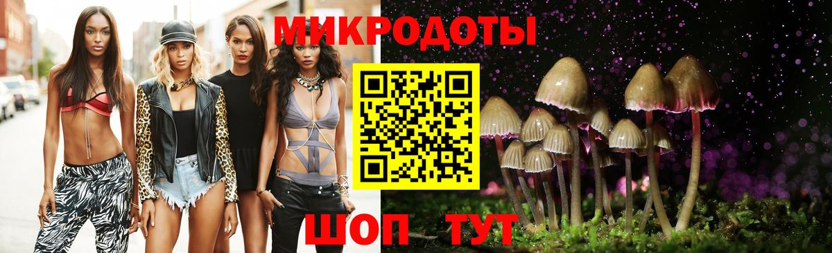 Галлюциногенные грибы мицелий  Псилоцибиновые грибы мухоморы  Архангельск  Вход с VPN 